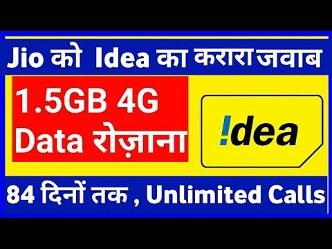 Vodafone Idea Cellular Offers 1 5gb Daily Data Starting With 209